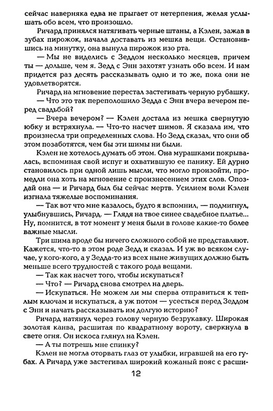 p0014