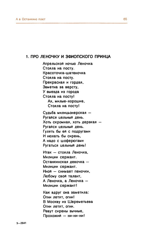 p0068