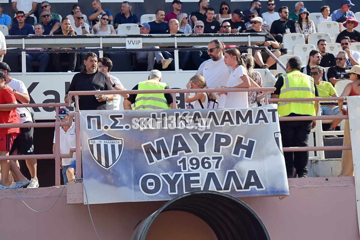 , &Tau;&omicron; &phi;&omega;&tau;&omicron;&rho;&epsilon;&pi;&omicron;&rho;&tau;ά&zeta; &Kappa;&alpha;&lambda;&alpha;&mu;ά&tau;&alpha;-&Alpha;&Epsilon;&Lambda;