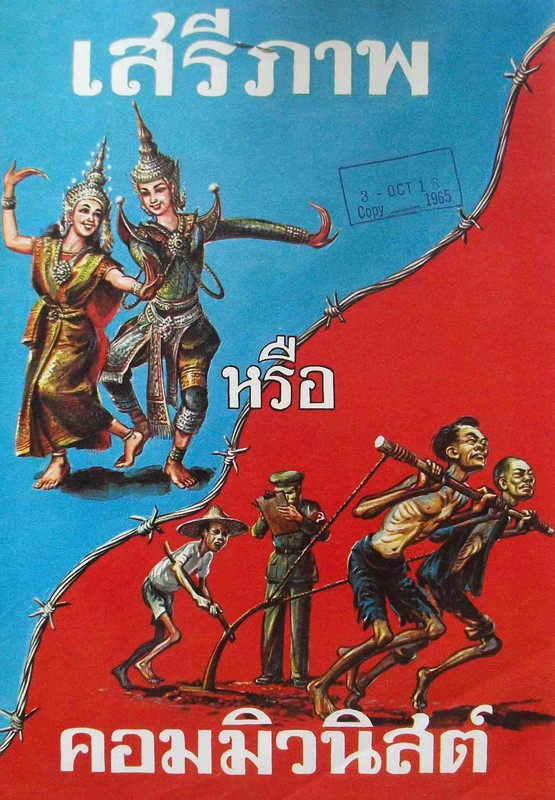 https://i.postimg.cc/QNzNJLnJ/thai-anti-communist.jpg