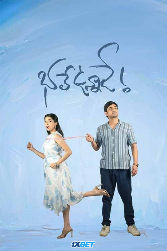 Bhale Unnade  (2024) Hindi HQ Dubbed 1080p WEBRip [VoiceOver] 1xbet Online stream