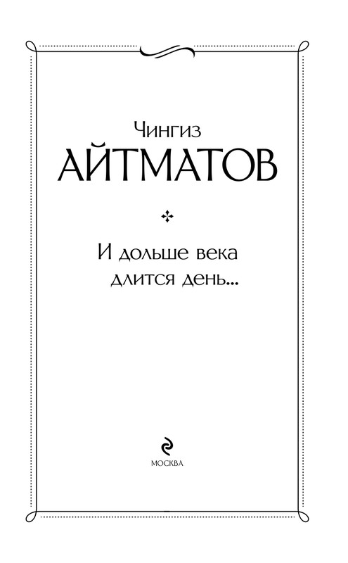 ITD000000001379237-page-0003
