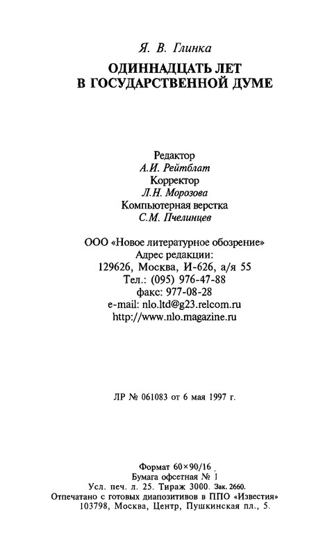 p0391