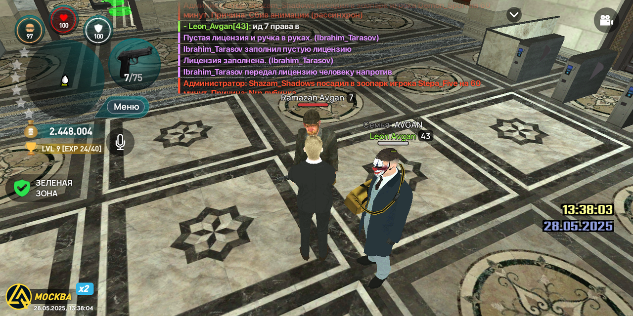 Screenshot_20250528-173805