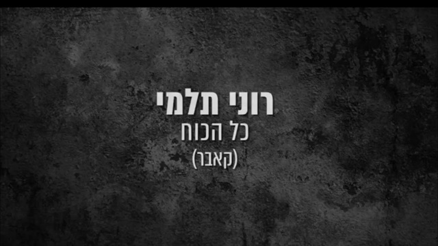 תמונה