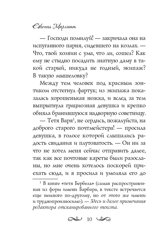 ITD000000000804176-page-0010