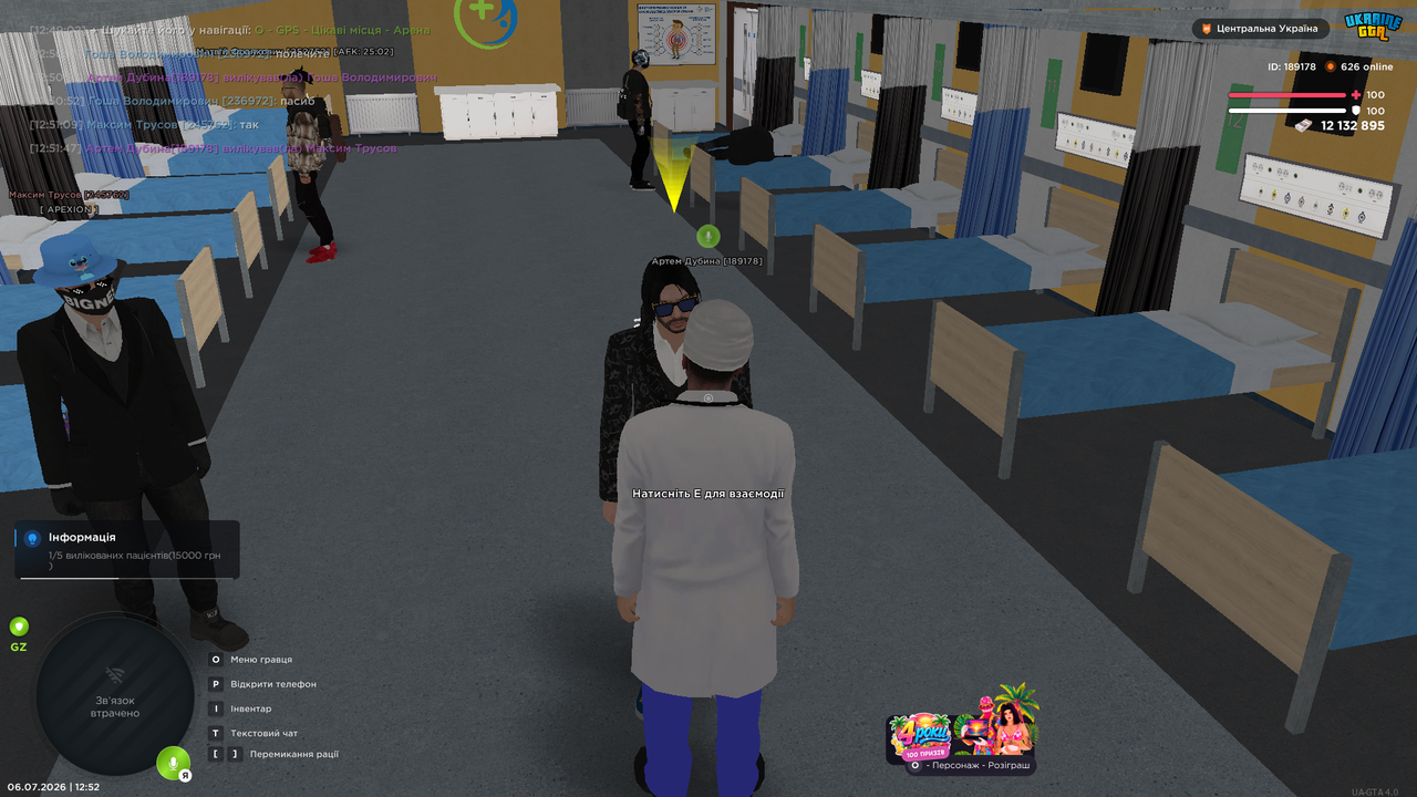 UKRAINE GTA 06 07 2026 12 52 07