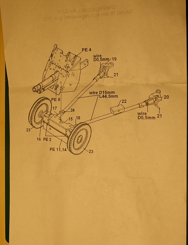 детализация 029