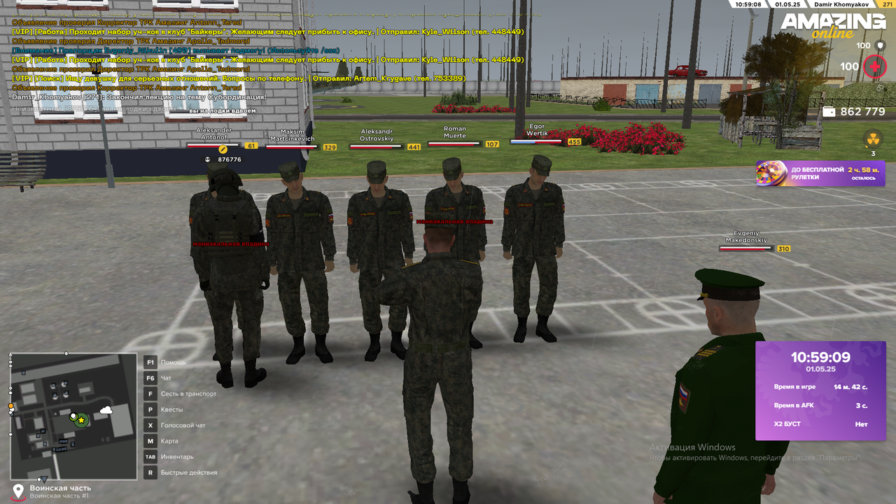 Снимок экрана (1668)