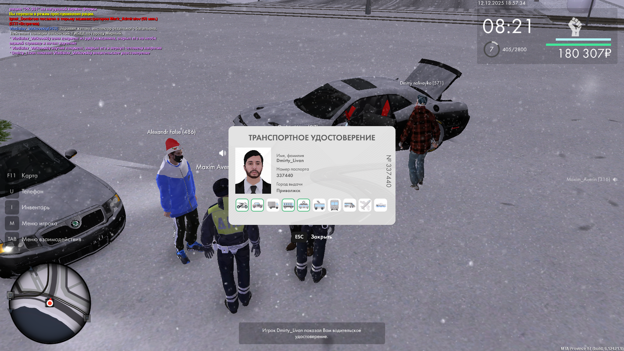 mta screen 2025 12 12 18 57 34