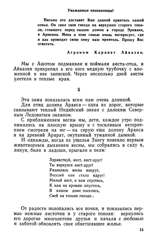 p0016