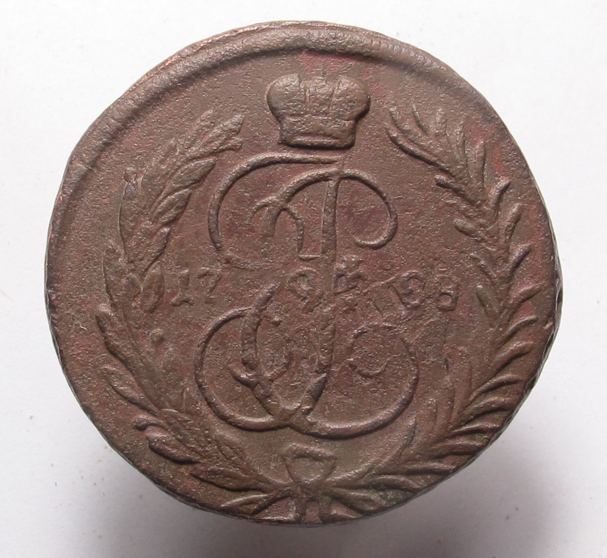 Копейка 1788 мм 01