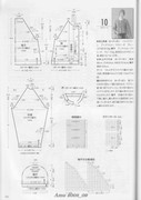 Amu-2008-09-Page-076