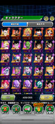 Screenshot-2024-07-15-23-38-38-542-com-bandainamcogames-dbzdokkan