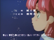 Minky credits 01 (16)