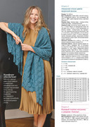 Sabrina-spetsvypusk-3-2023-6