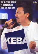 Dragan Kojic Keba - Diskografija Prednja