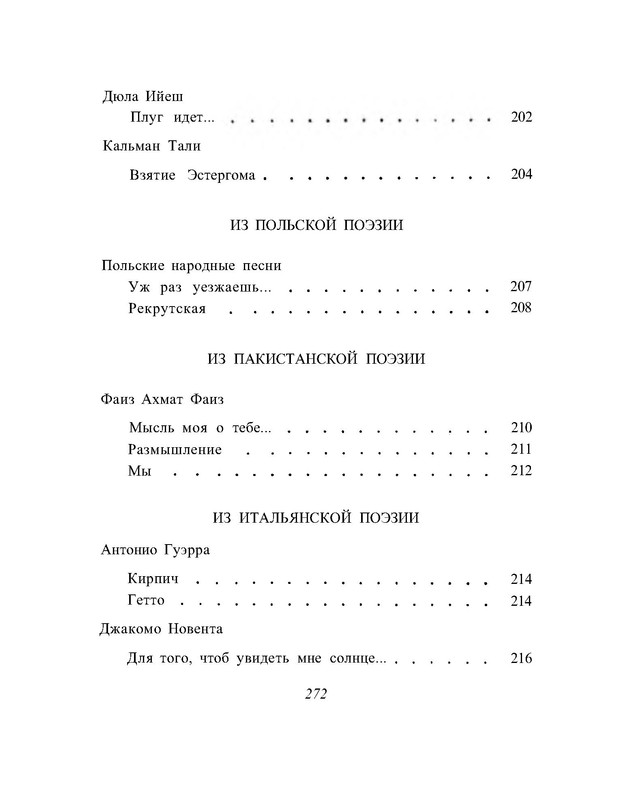 p0027