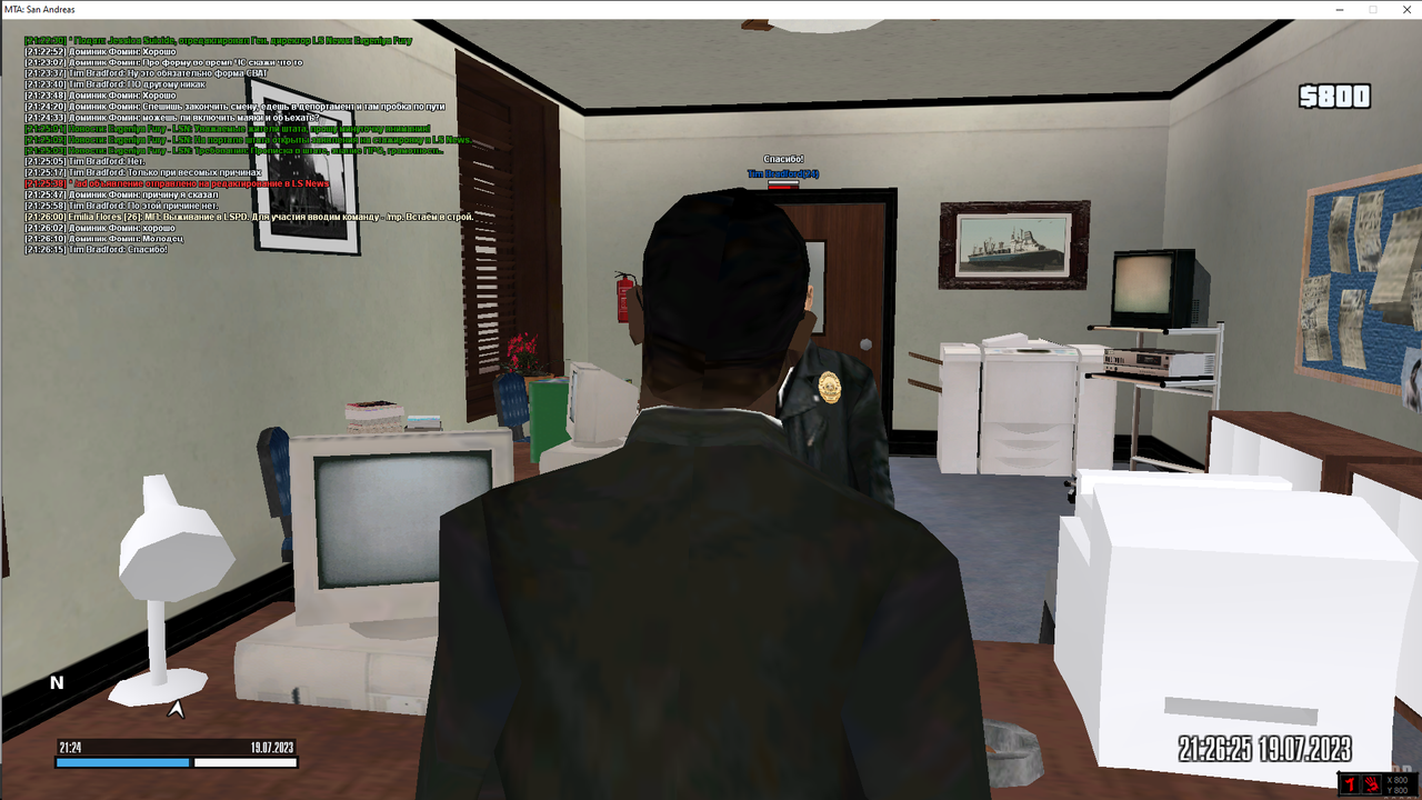 Снимок экрана (246)