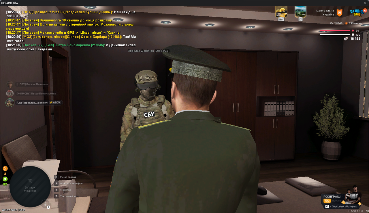 gta_sa_uyksjVjEvn