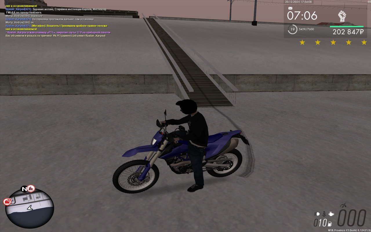 mta screen 2025 12 20 17 54 06