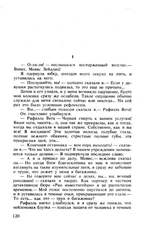 p0123