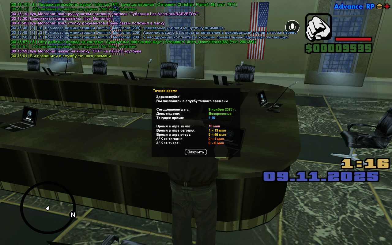 screenshot 2025 11 09 00 16 01 578