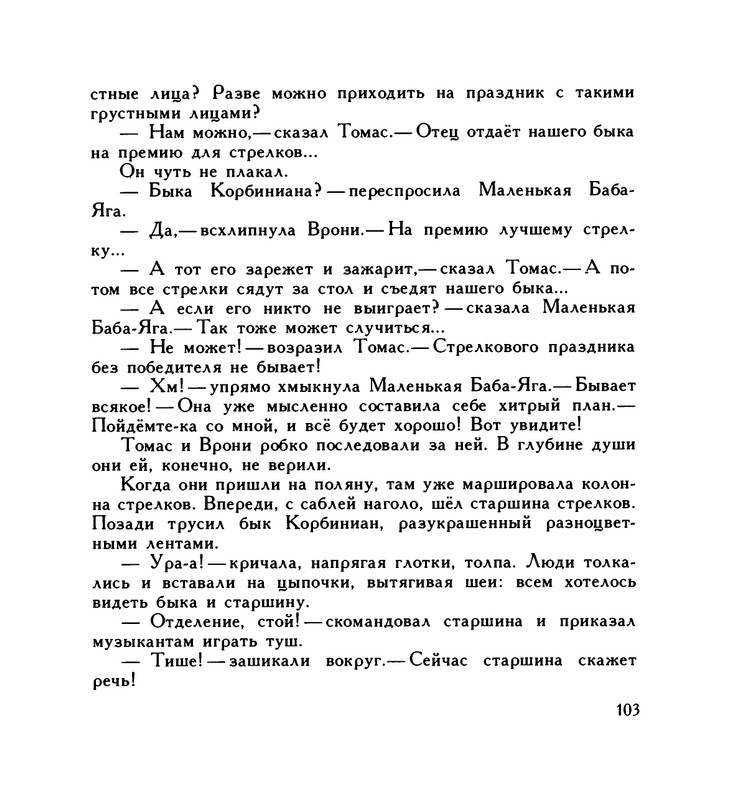 page-0107