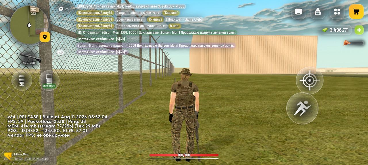 Screenshot 20260812 134511