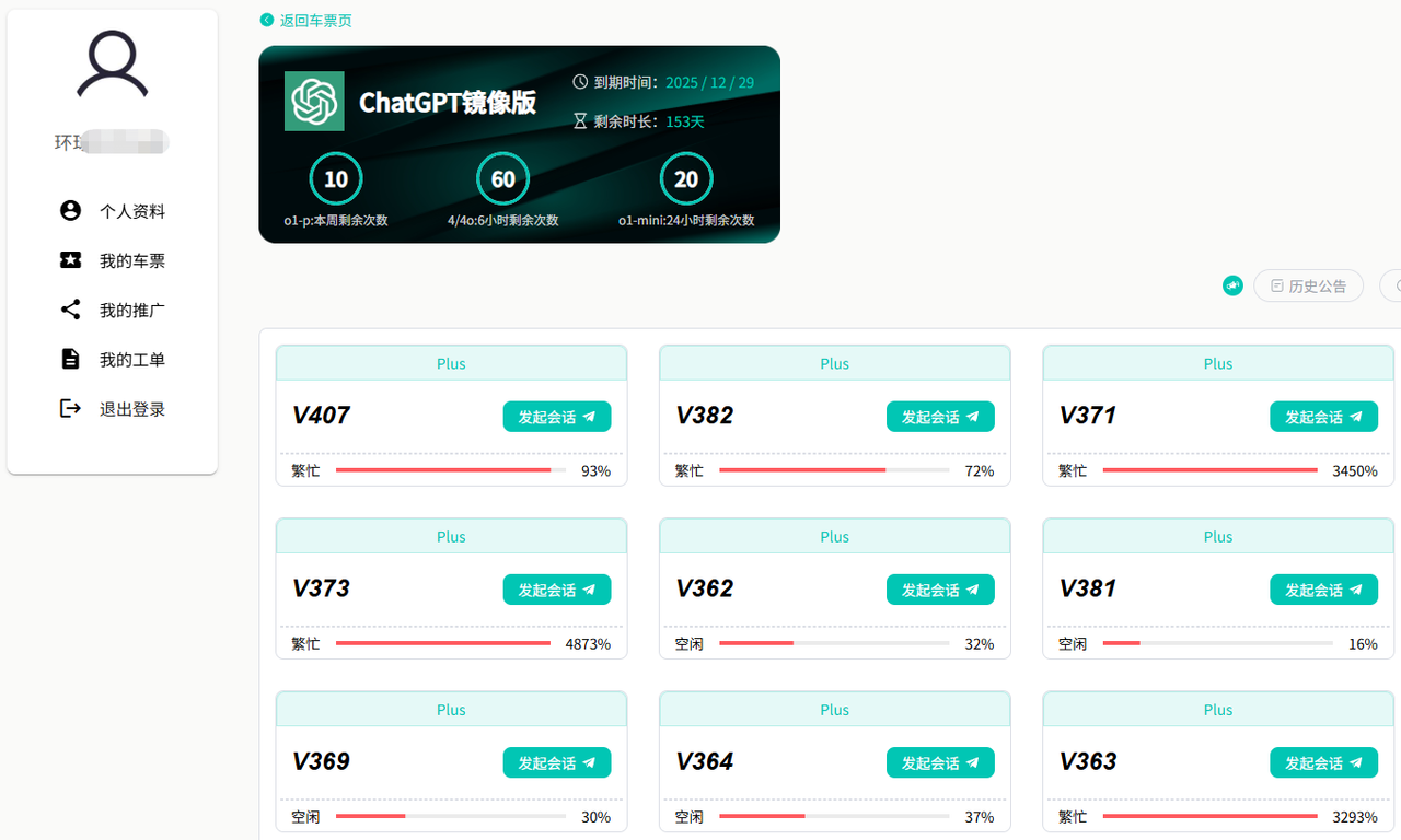 微信截图_20250729110856