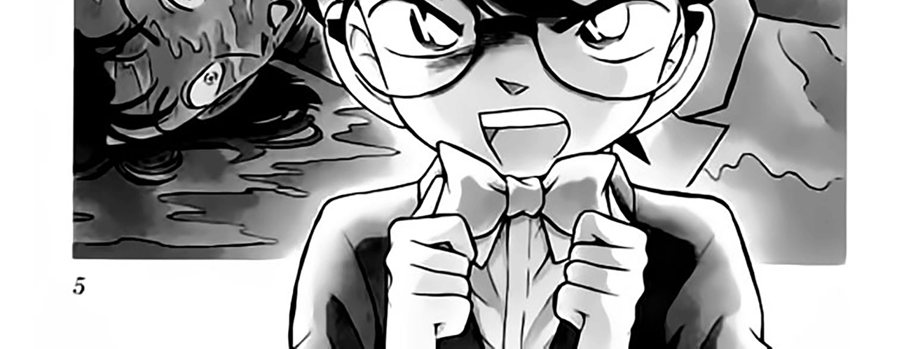 Detective-Conan-v10-c91-02-04