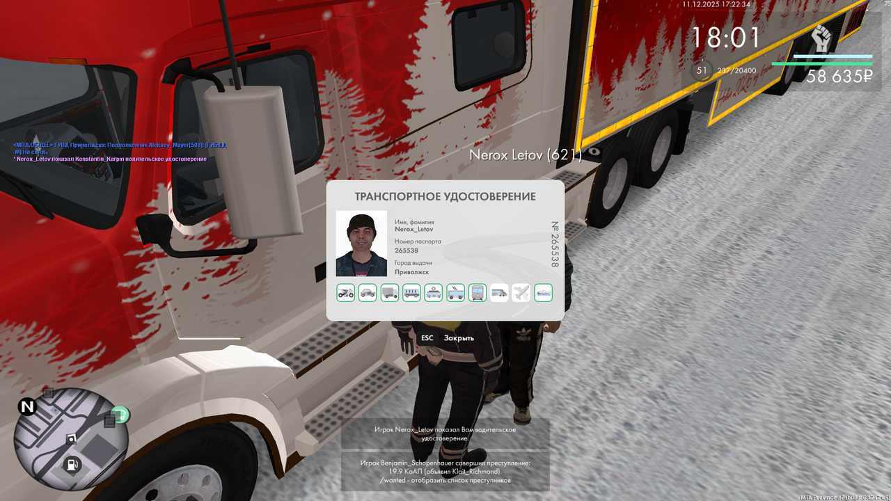 mta screen 2025 12 11 17 22 35