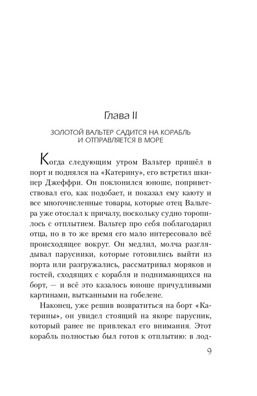 ITD000000000936323-page-0009