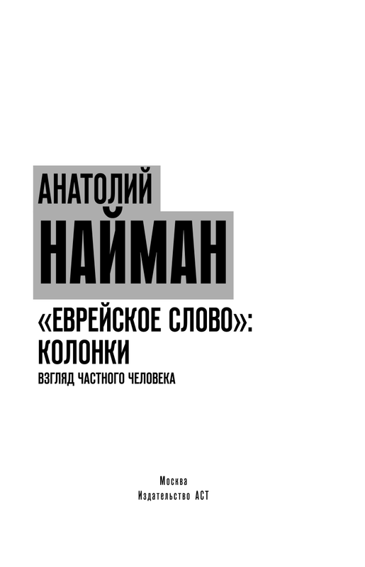 ASE000000000833550-03
