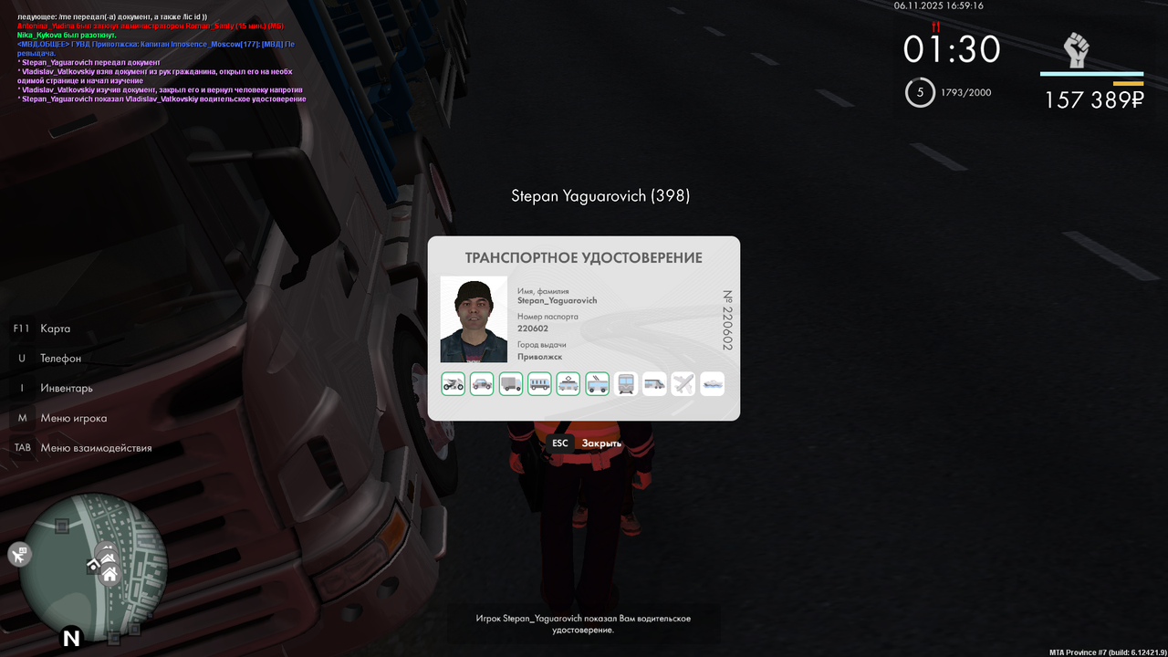 mta screen 2025 11 06 16 59 16