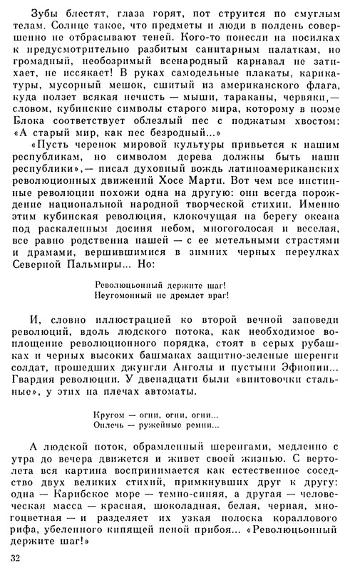 p0038