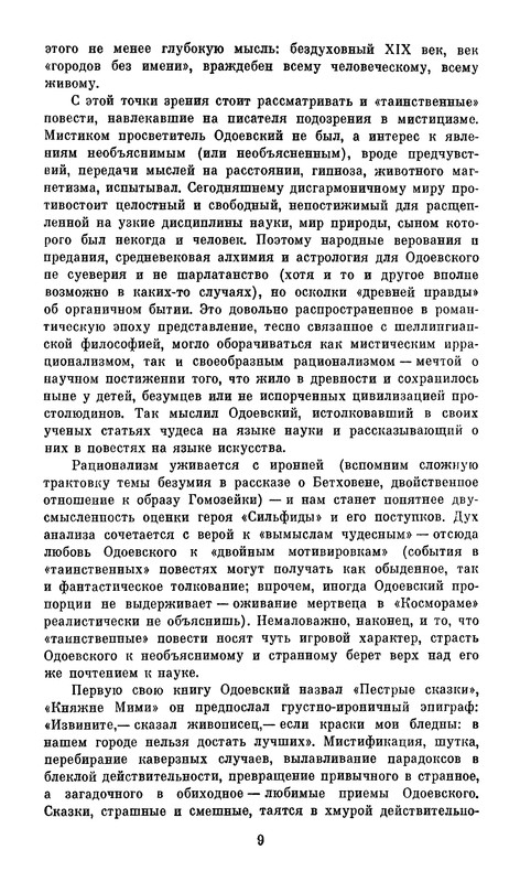 p0011