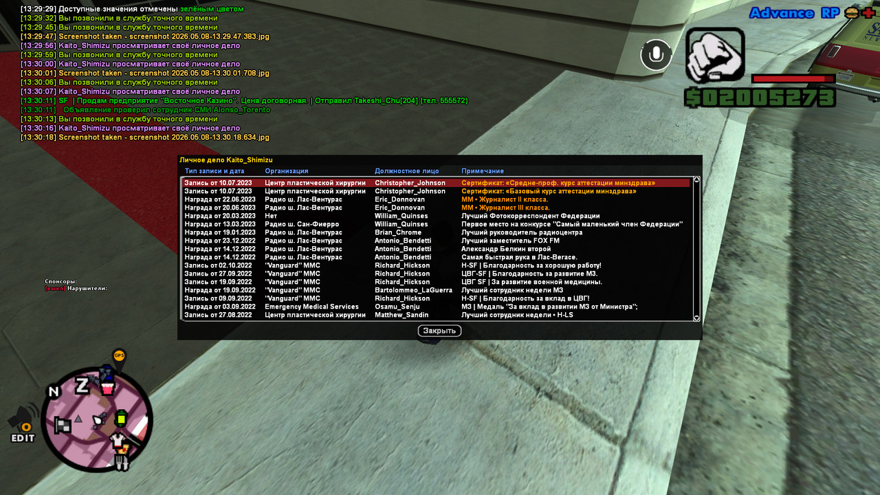 screenshot 2026 05 08 13 30 19 590