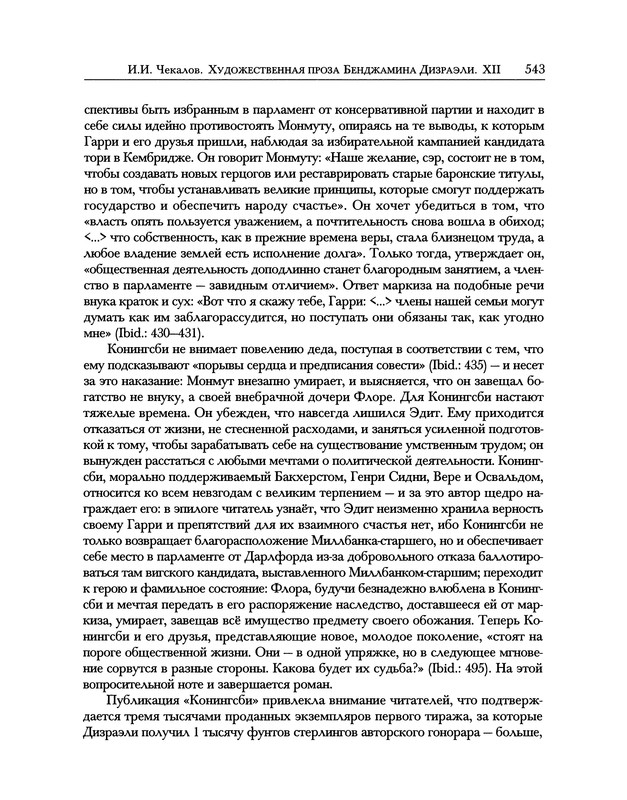 p0641