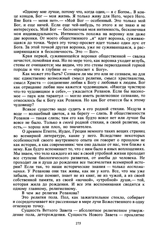 p0275