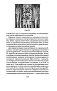 Shyem-shtory-i-podushki-Darya-Kostina-153