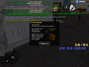 sa-mp-0000060