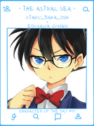 Otaku-baka-dsk-COTD-46