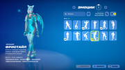 Fortnite-Screenshot-2026-10-08-21-41-49-63