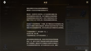 IMG-20250803-194801-801
