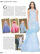 Atelye-2016-07-12