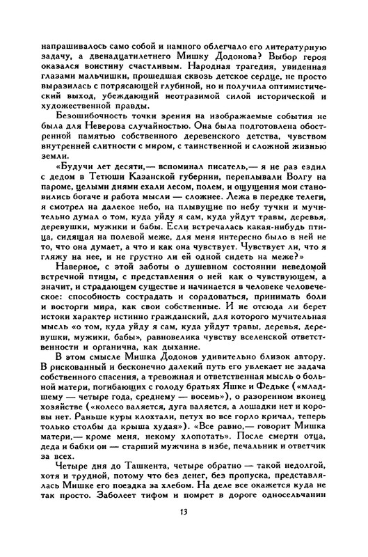 p0018