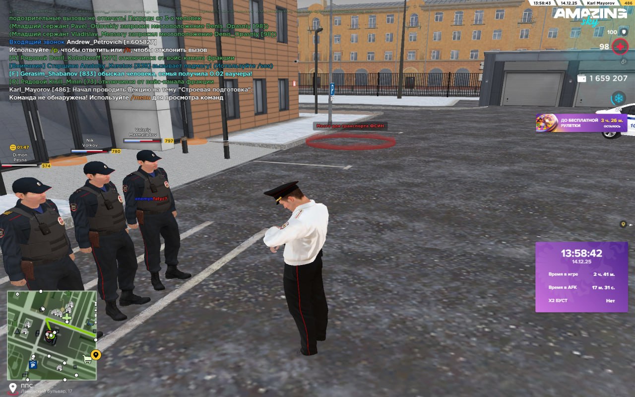 IMG 20251216 222358 678