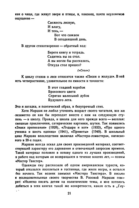 p0024