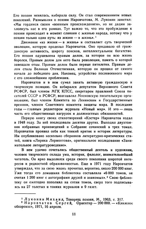 p0014